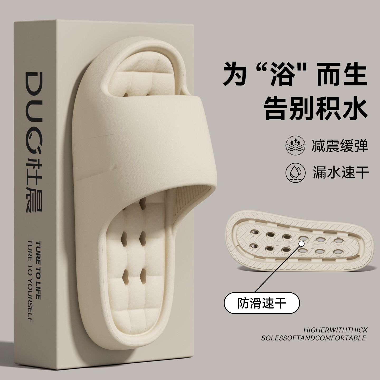 浴室拖鞋男款夏季2026新款室内家居洗澡漏水速干情侣按摩凉拖鞋男
