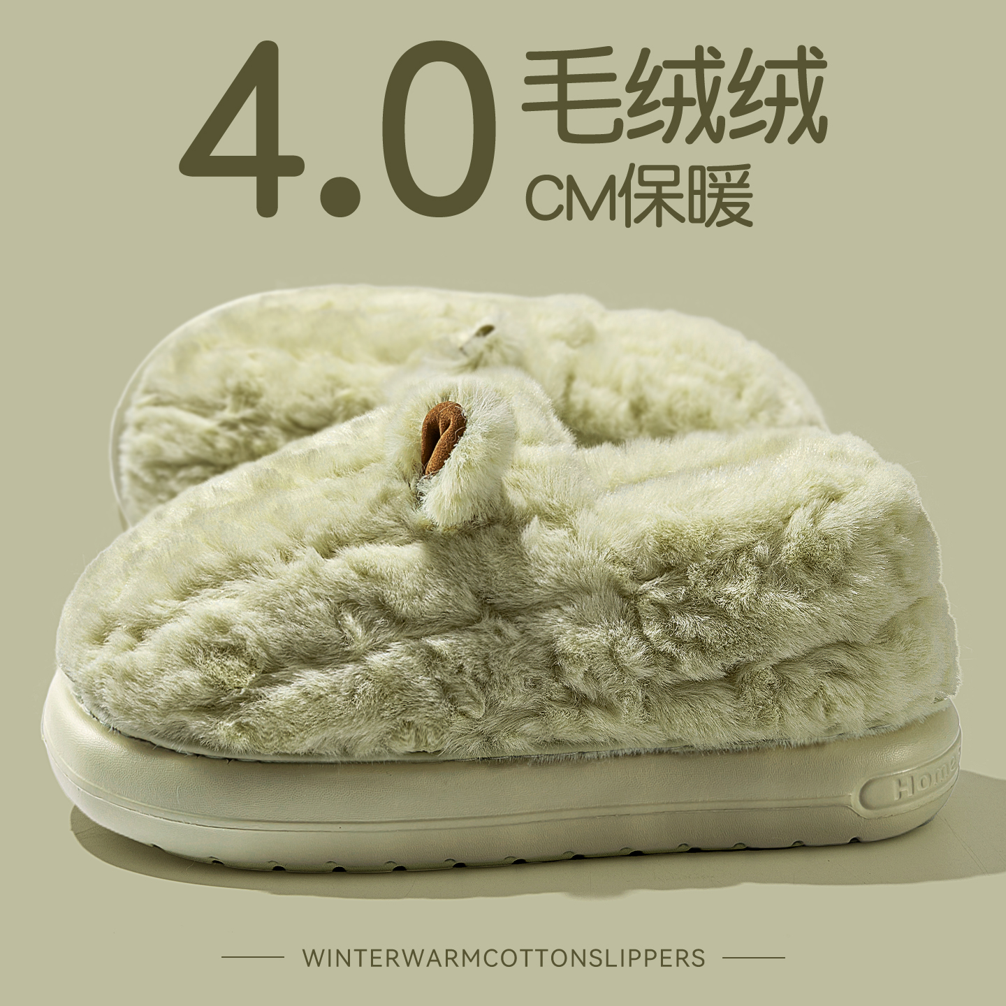 棉拖鞋女士冬季包跟家居室内
