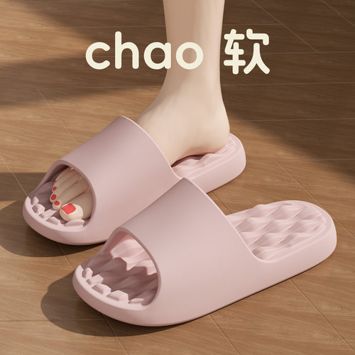 女夏足疗指压防滑凉拖