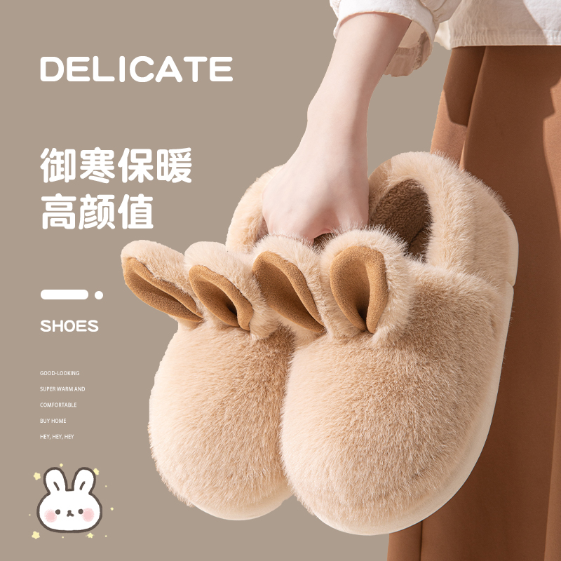 毛毛棉拖鞋女士秋冬季包跟2024新款家居室内保暖加绒厚底棉鞋女款