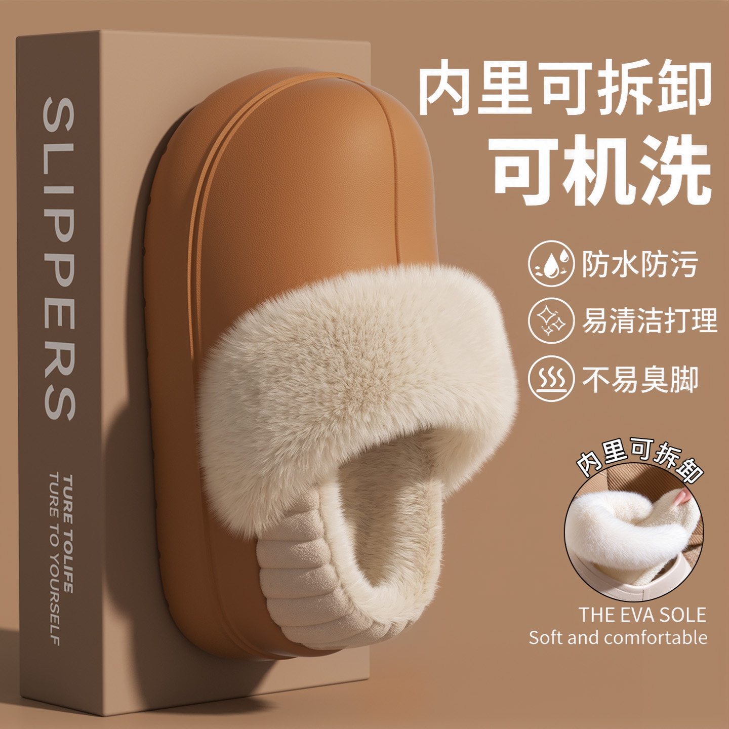 毛绒防水棉拖鞋女款2026秋冬新款可拆卸防滑保暖厚底月子包跟棉鞋