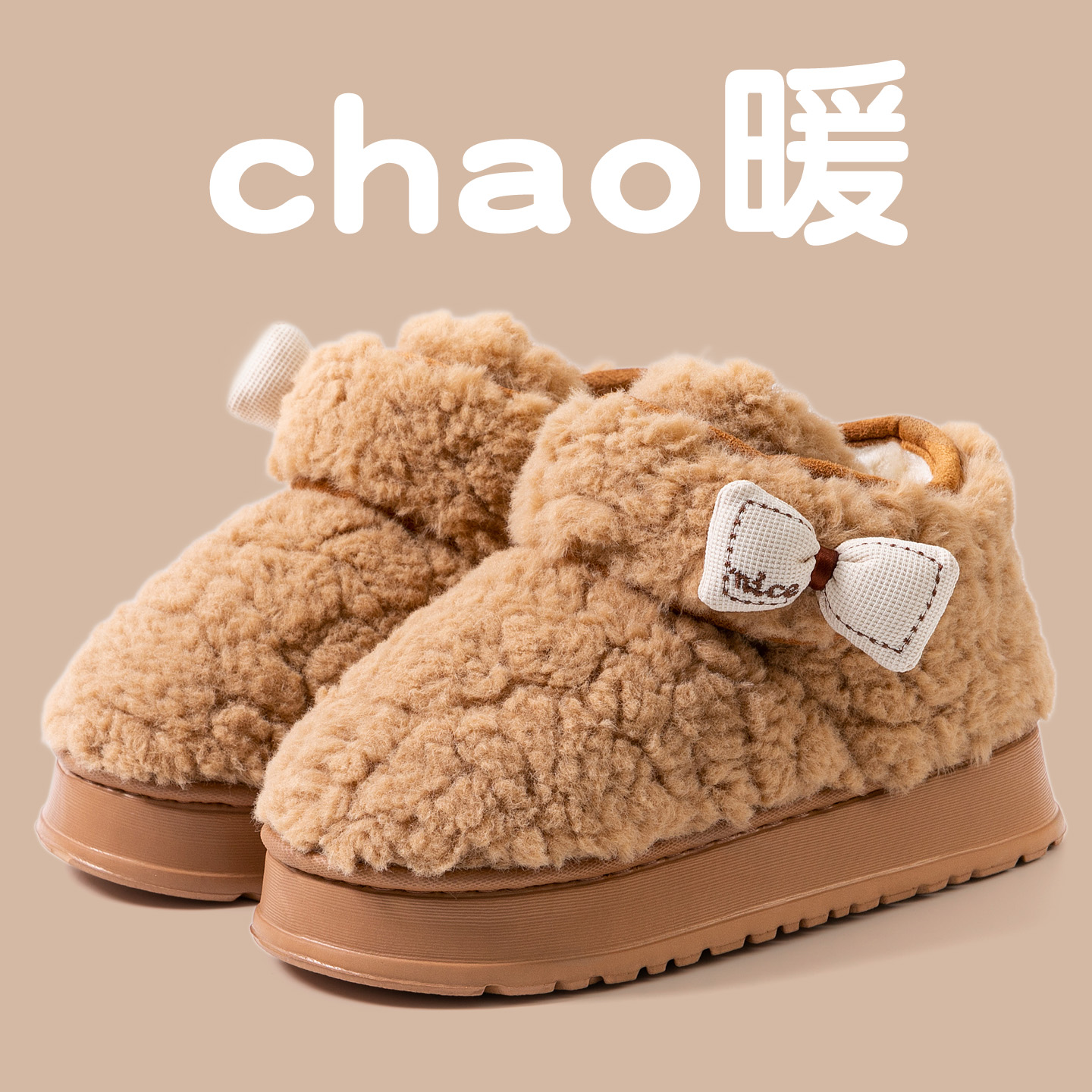 高帮棉拖鞋女士冬季2025新款外穿包跟厚底防滑保暖毛绒棉鞋雪地靴
