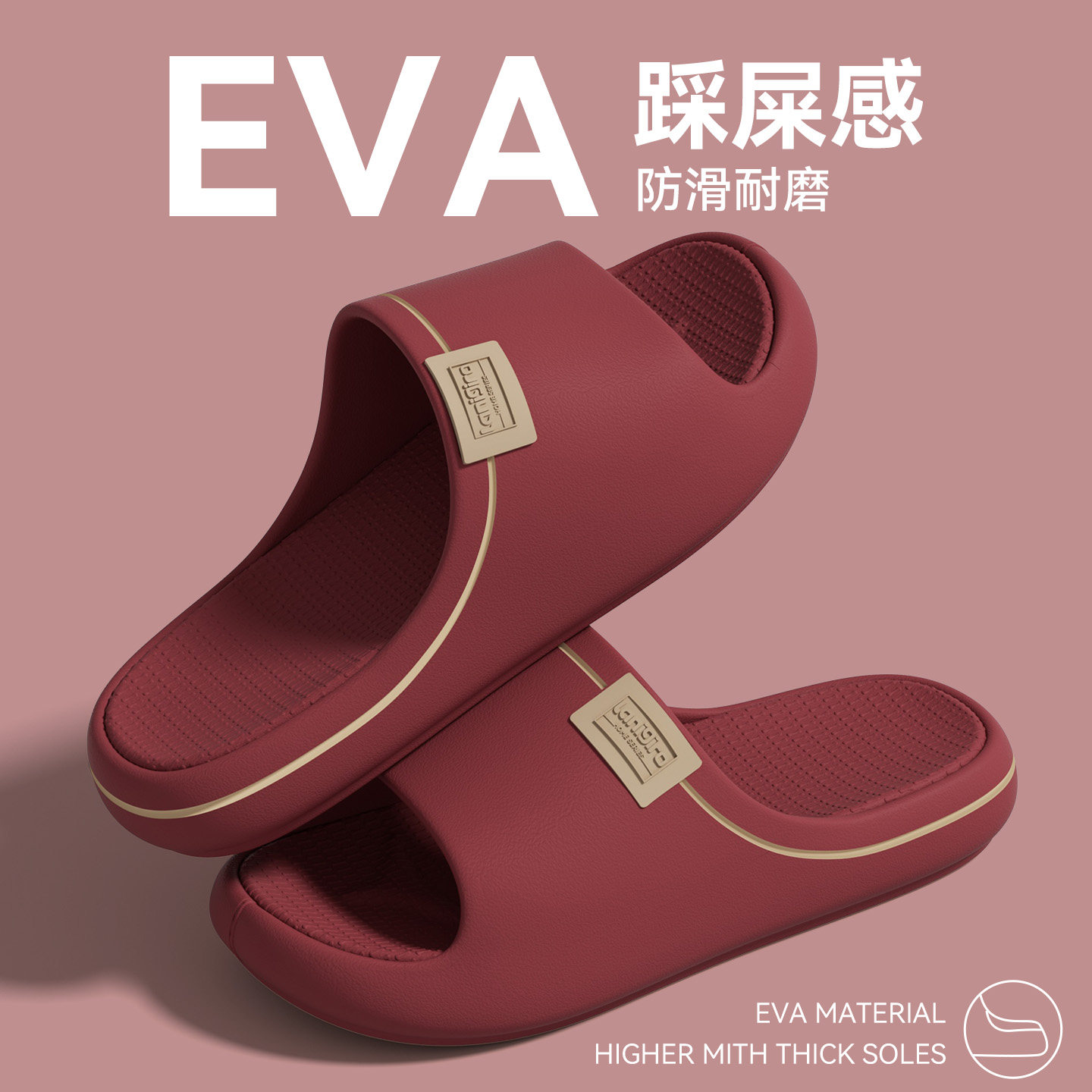 马年本命年红色拖鞋情侣2026新款男女室内家居防滑不臭脚浴室凉拖