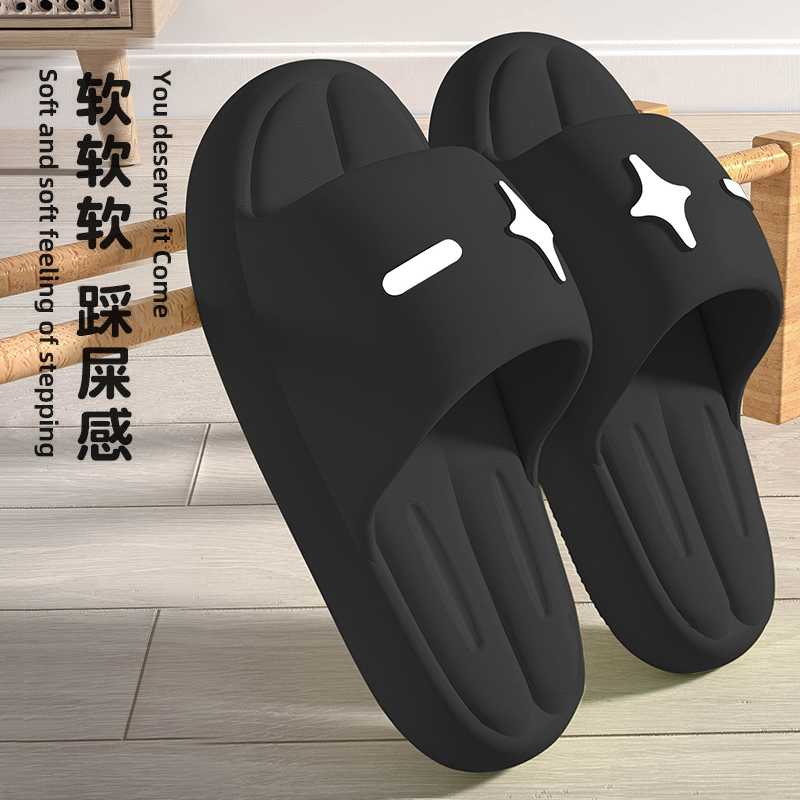 拖鞋男款夏季2024新款室内家居