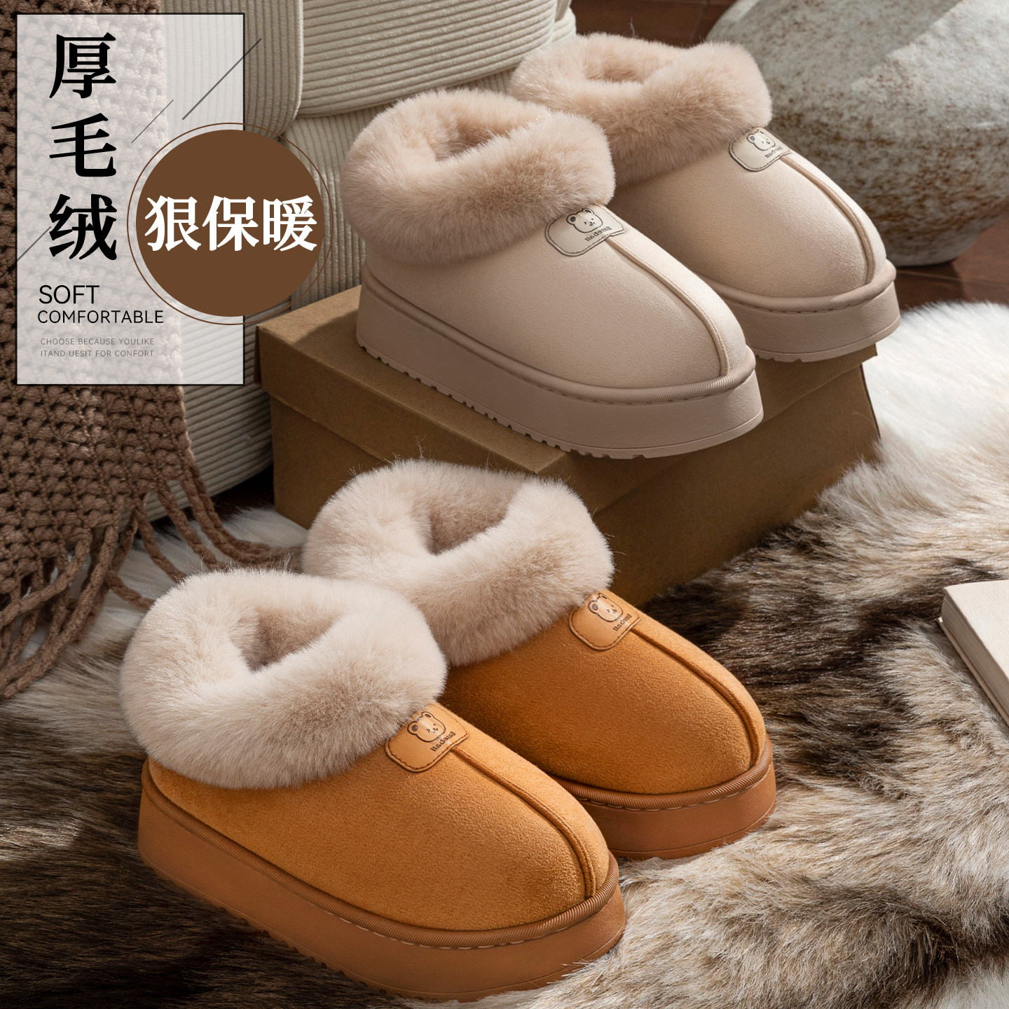 厚底雪地靴女款冬季加绒保暖