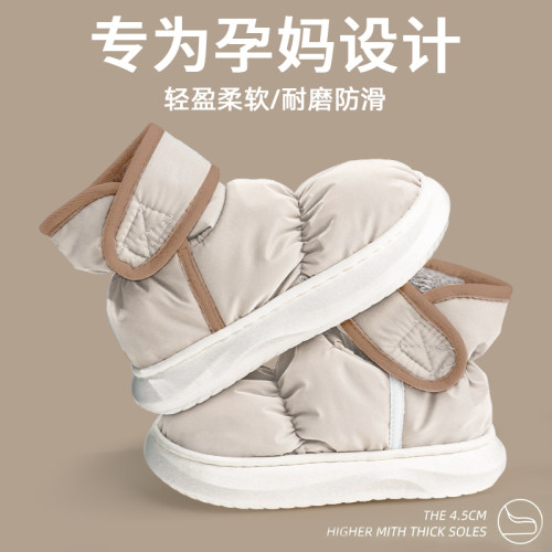 高帮保暖月子鞋包跟可外穿棉拖鞋