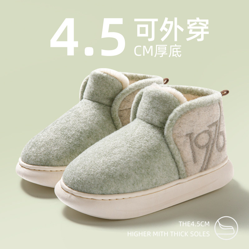 包跟棉拖鞋女士冬季2025新款高帮外穿保暖厚底室内家居情侣棉鞋女,流行男鞋,棉鞋,淘宝优惠券,粉丝福利购,淘宝优惠卷