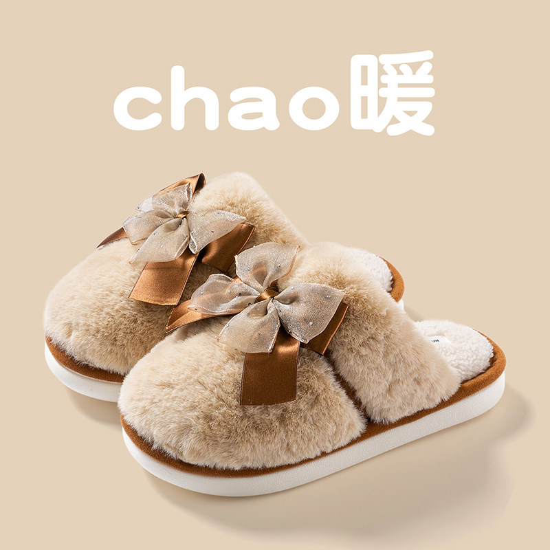 棉拖鞋女秋冬季室内居家2025新款蝴蝶结防滑防寒保暖毛绒地板拖男