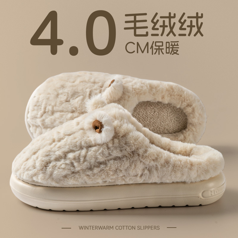 可爱小耳朵卡通棉拖鞋女款秋冬季