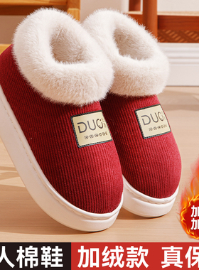 棉拖鞋女士冬季室内家居加绒外穿2025新款防滑包跟中老年保暖棉鞋