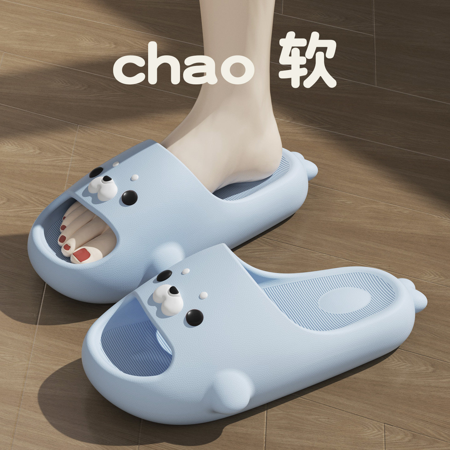 可爱凉拖鞋女款2026新款室内家居宿舍防滑浴室踩屎感eva海豹拖鞋