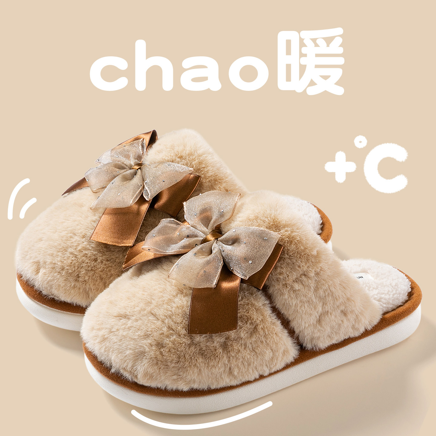 蝴蝶结棉拖鞋2025新款女秋冬季室内居家防滑防臭保暖毛绒地板拖