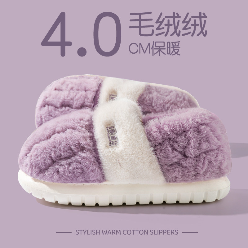 毛绒厚底棉拖鞋女款冬季包跟2025