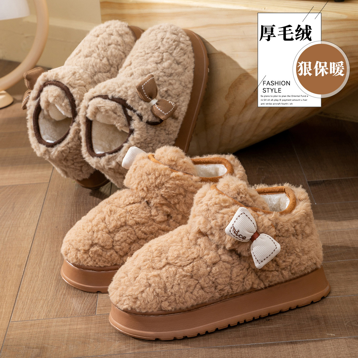 毛绒绒雪地靴女款外穿保暖棉鞋