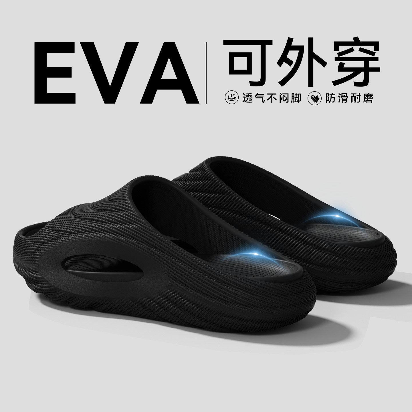 外穿厚底凉拖鞋男底增高防滑耐磨图片