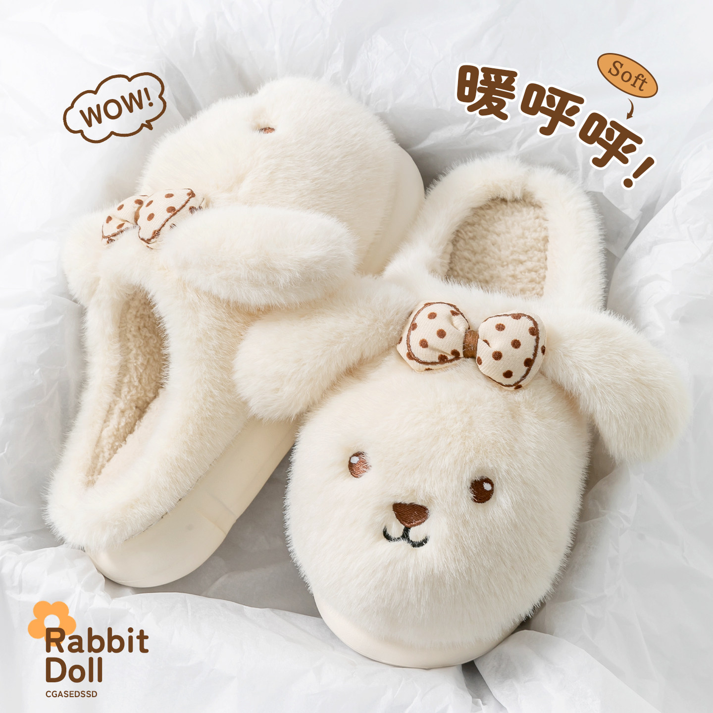 可爱棉拖鞋女款秋冬季2025新款