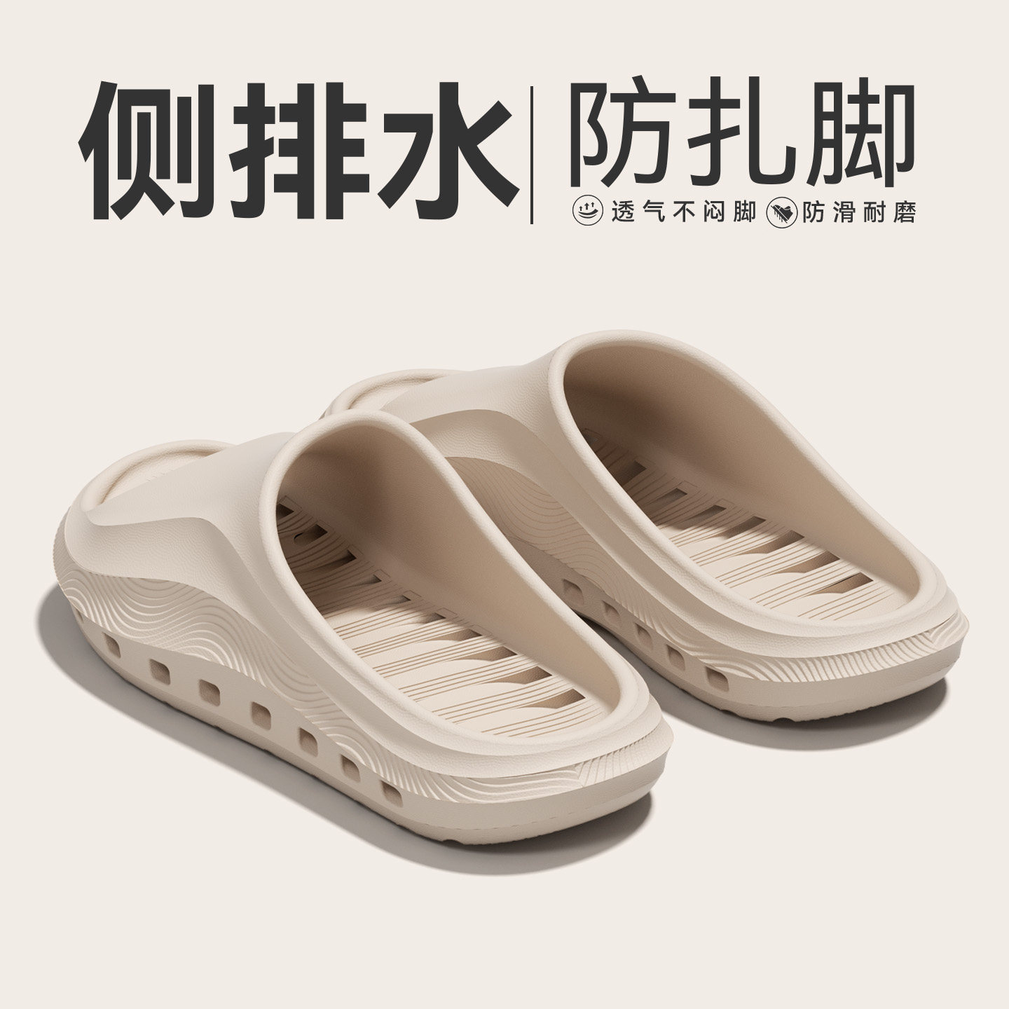 漏水速干拖鞋女士防滑室内家居2026新款浴室洗澡情侣不臭不响凉拖