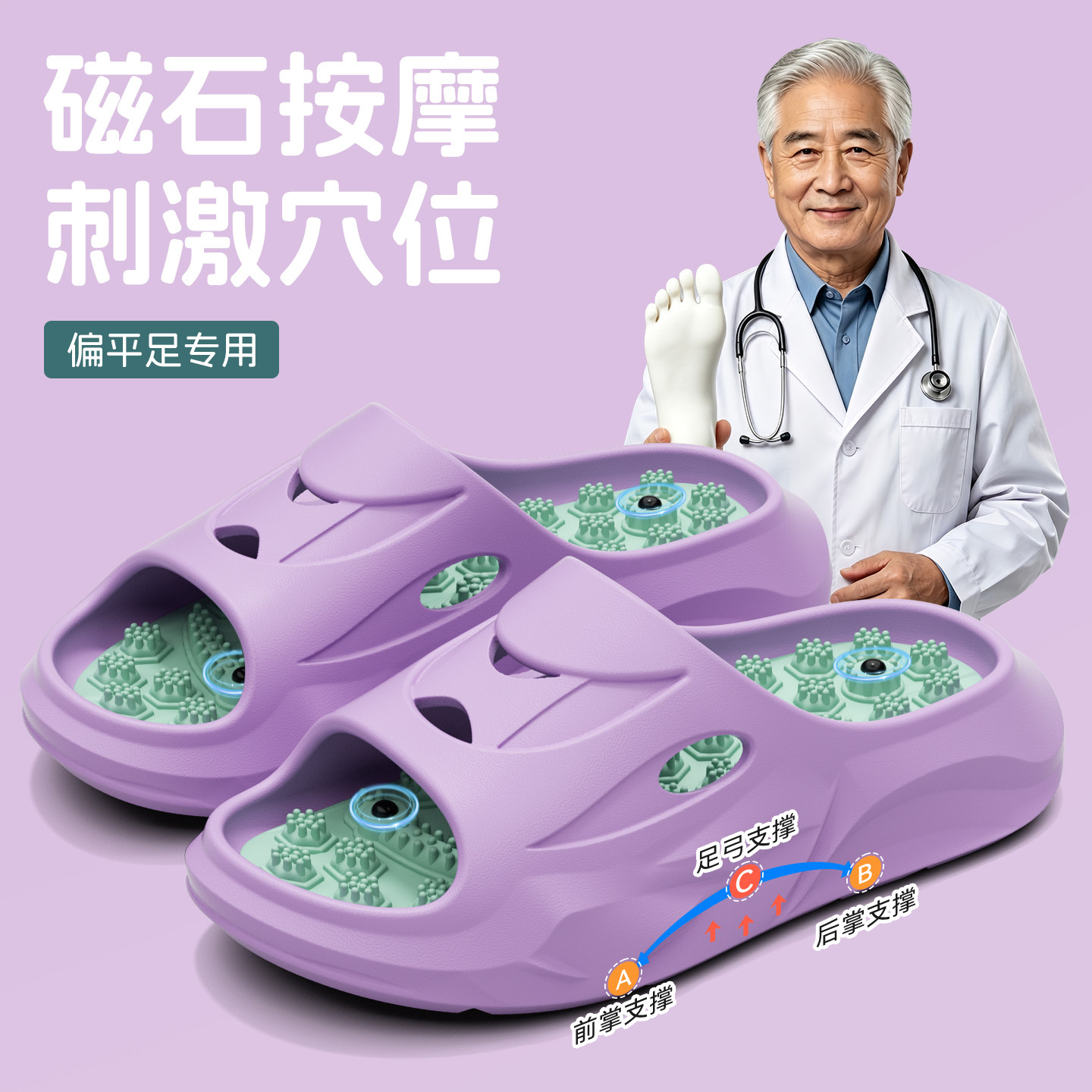 踩屎感足底按摩拖鞋女夏季新款室内防滑指压板足疗鞋外穿养生凉拖