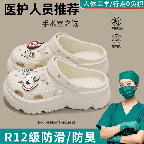 德国手术室潦草小狗洞洞鞋女防滑