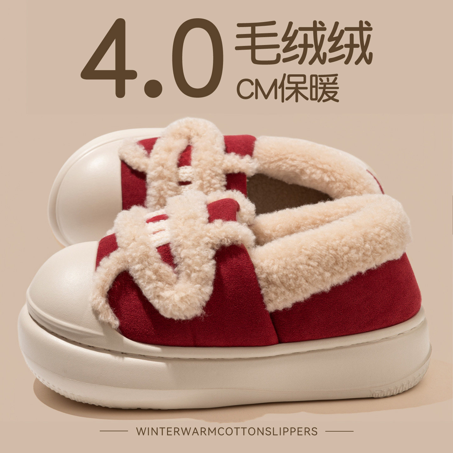 包跟棉拖鞋保暖防滑懒人月子鞋