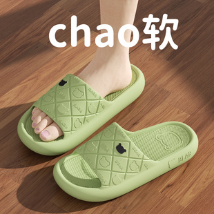 厚底海边拖鞋女士夏季2026新款卡通EVA防滑踩屎感不臭不响凉拖鞋