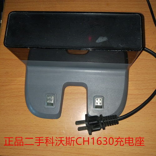 适用于科沃斯扫地机器人DD33/35/DG36/DB35/53DJ35/DE55的充电器