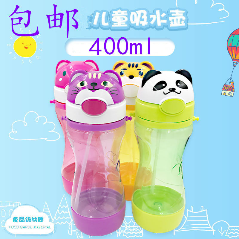 儿童塑料卡通风便携吸水杯包邮