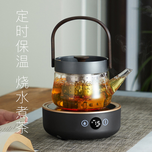 智蔚煮茶电陶炉定时保温玻璃煮茶器小烧水壶家用办公静音迷你套装