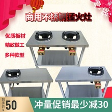 商用饭店爆炒炉家用液化气猛火灶1