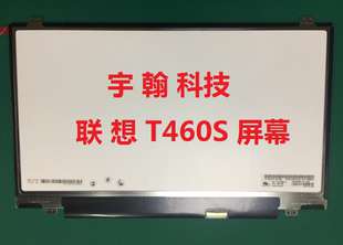 SPB3 T460S LP140WF5 SPB2 SPK1液晶屏幕觸摸
