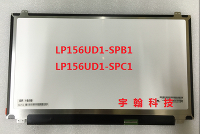 LP156UD1-SPB1 SPC1 SPA2 LTN156FL02 4K IPS 液晶屏幕