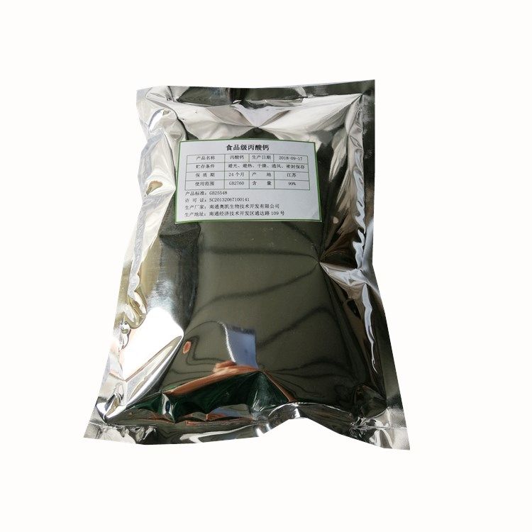 Calcium propionate Food Preservatives Preservatives bread Noodles mildewcide 1 kg/Original quality goods Okayin the Agri rice/Dried foods/Condiment , Baking ingredients/Accessories/Food Additives-New , Other  category - from Buy2taobao.com to provide professional Taobao agent buy service