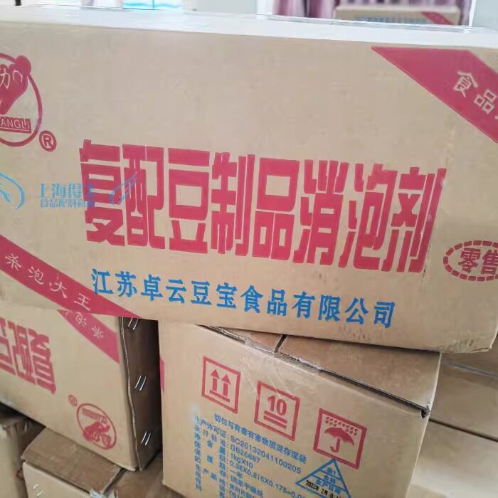 康力复配豆制品消泡剂 消泡大王颗粒粉末消泡沫10袋，近期新货