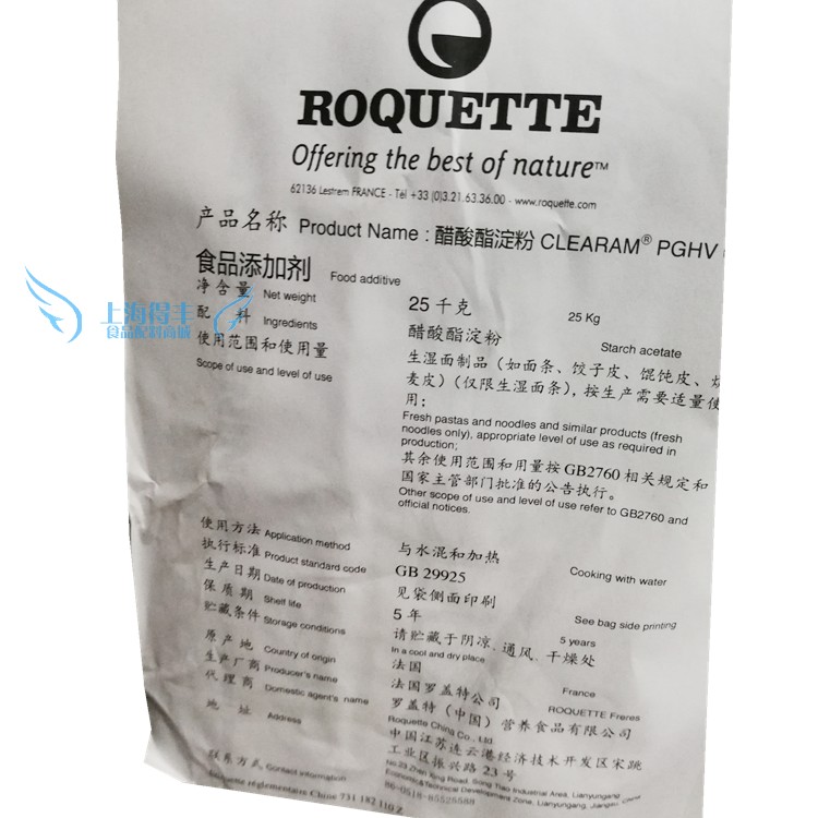 食品级马铃薯醋酸酯淀粉变性淀粉 改性淀粉 25kg