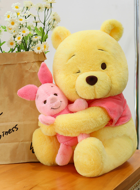 维尼熊抱小猪皮杰毛绒玩具小熊陪睡抱枕娃娃生日礼物玩偶儿童女生