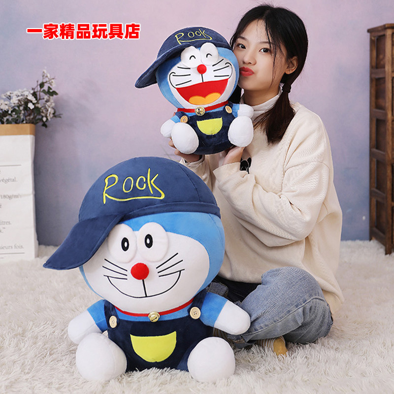 可爱戴帽哆啦a梦公仔多拉玩偶机器猫毛绒玩具小叮当猫布娃娃抱枕