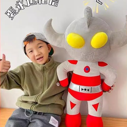 【品质推荐】奥特曼毛绒玩具