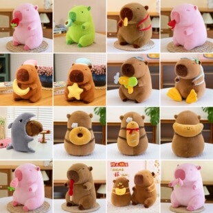 鲨鱼卡皮巴拉公仔毛绒玩具鳄鱼水豚玩偶抱枕娃娃生日礼物女生创意
