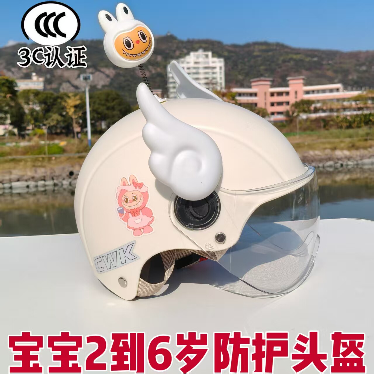 3C新国标儿童头盔2-6岁图片