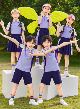 学院风紫色校服套装小学生秋冬夏装新款老师男女儿童班服幼儿园服