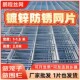 镀锌铁丝网片围栏铁网小孔加粗养殖网狗笼长孔网格网钢丝网护栏网