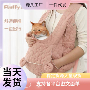 冬季保暖狗包速卖通热卖宠物胸前包猫包一件起批亚马逊爆款狗包