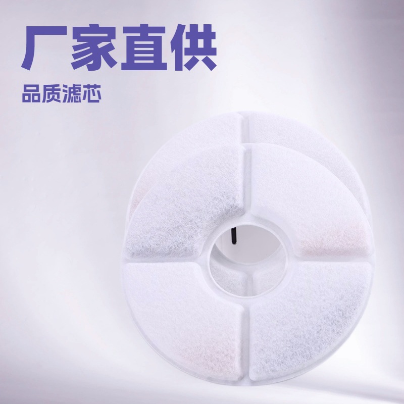 宠物饮水机过滤棉活性炭猫咪狗饮水机替换芯树脂净化水滤棉芯圆形