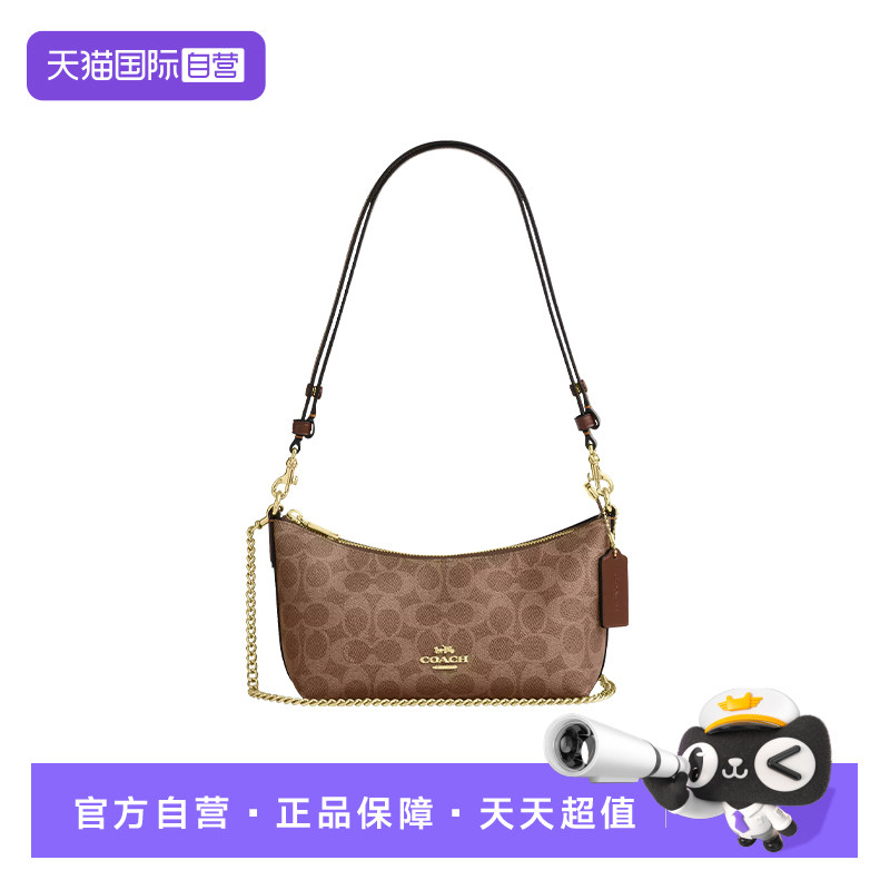 COACH/蔻驰单间手提包腋下包