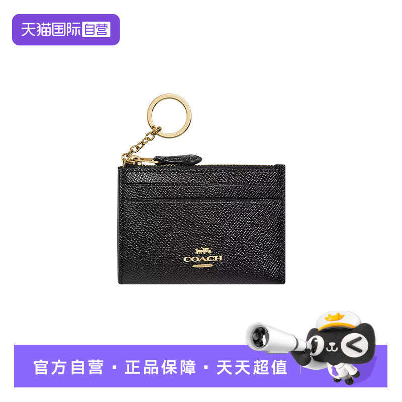 【自营】COACH/蔻驰Skinny 11标志 皮革 证件夹卡 包88250 IMBLK
