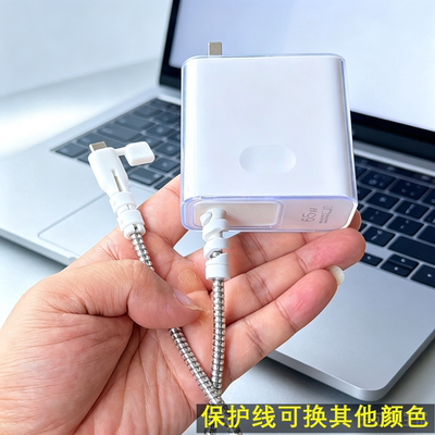 适用华为MateBook 14 D16 D14 SE笔记本65W充电器壳数据线保护套
