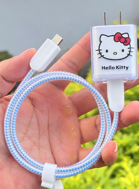 适用lewoo乐物45W充电器壳苹果iPhone17 16 promax数据线保护套绳