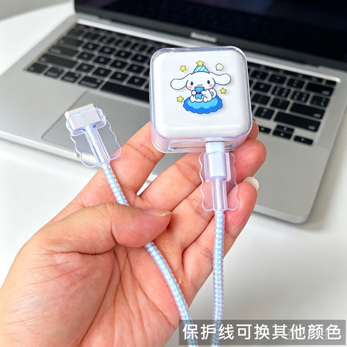 适用苹果MacBook Air M4 M5笔记本35W 40WW充电器70W数据线保护套