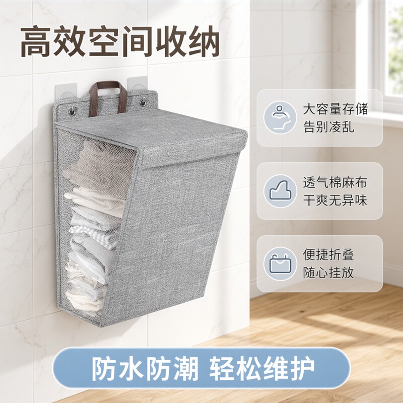 布艺脏衣篮脏衣篓可折叠壁挂脏衣服收纳筐大号棉麻防水浴室脏衣筐图片