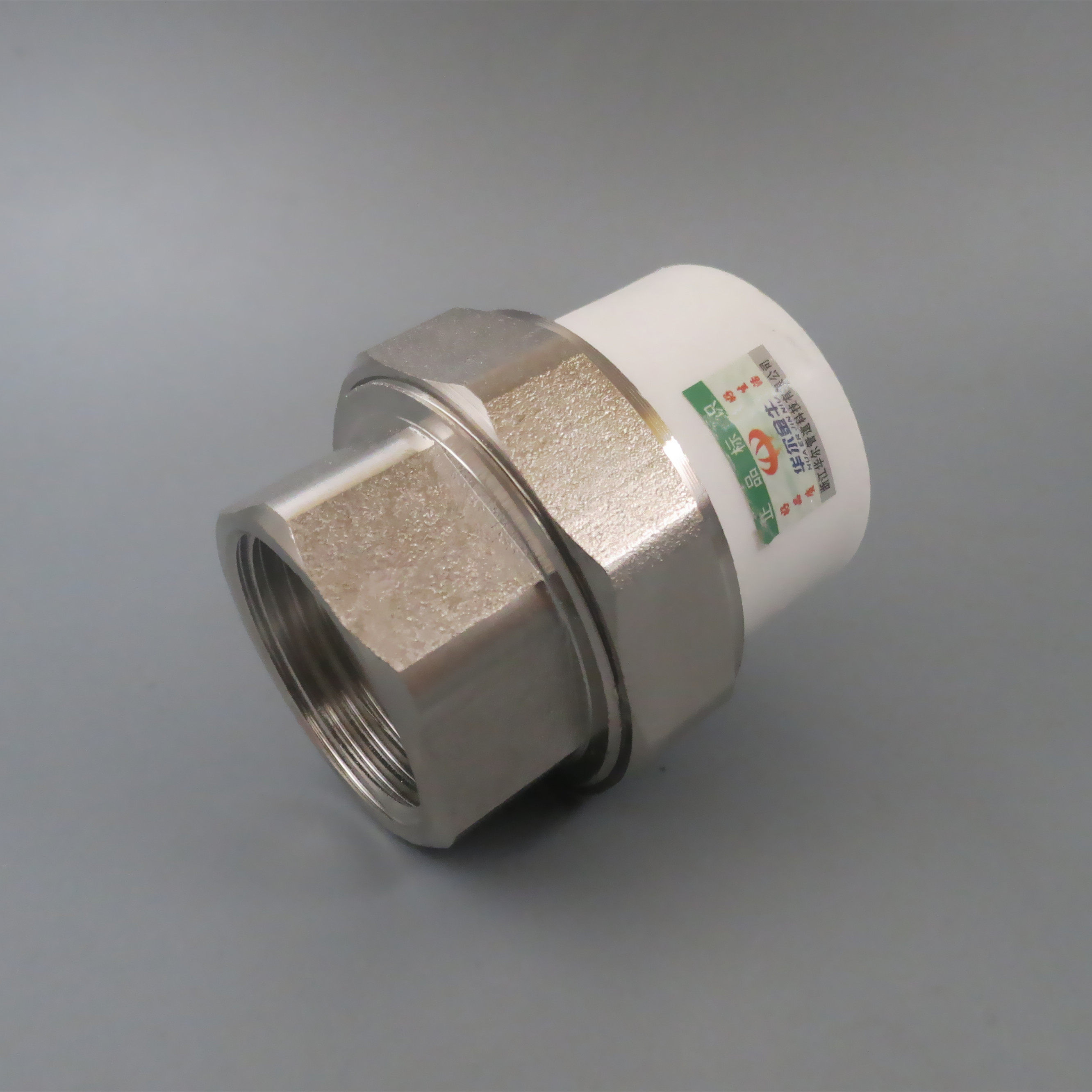 ppr内丝活接头4分20铜6分25铁1寸32管件50家用40内牙63暖气片配件